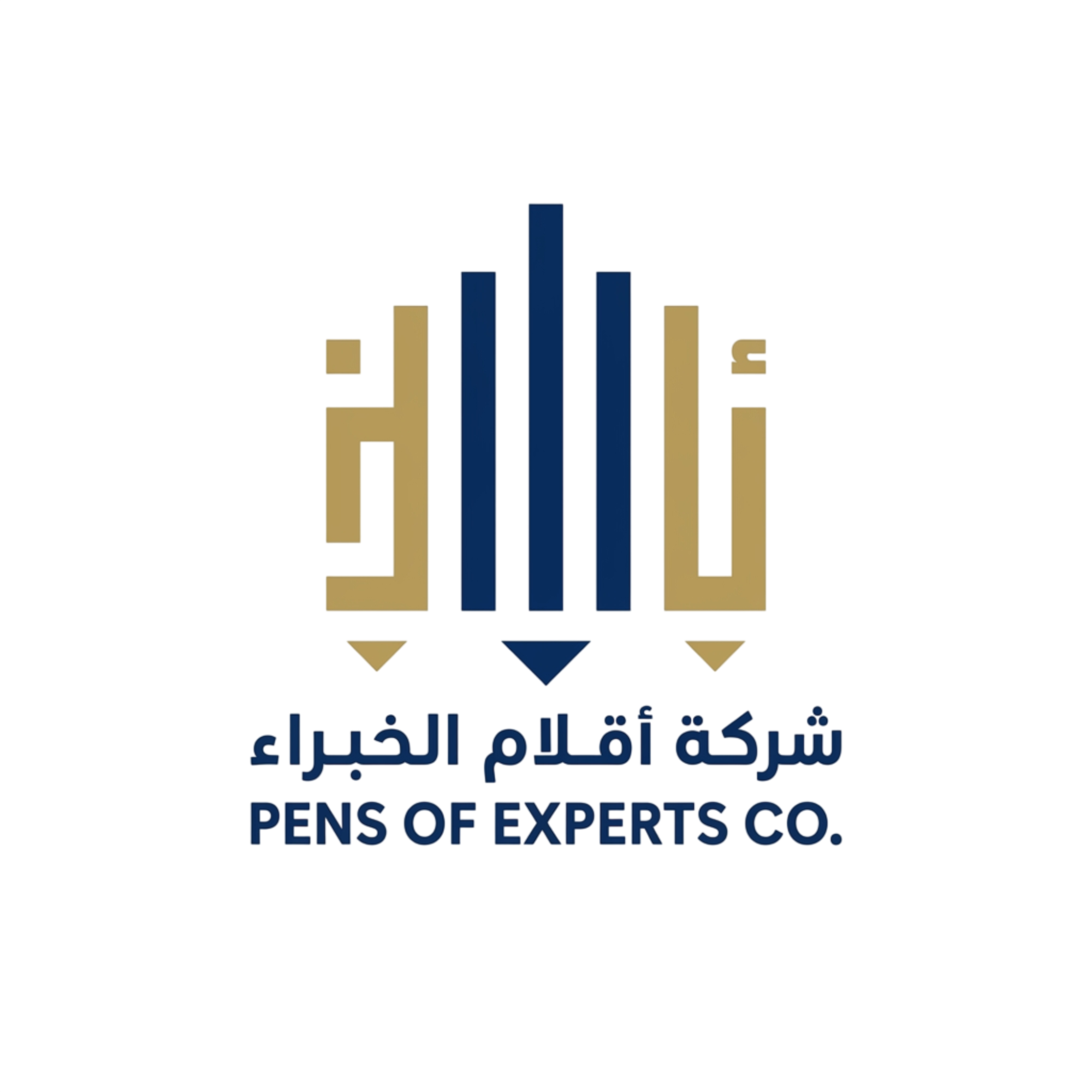 أقلام الخبراء