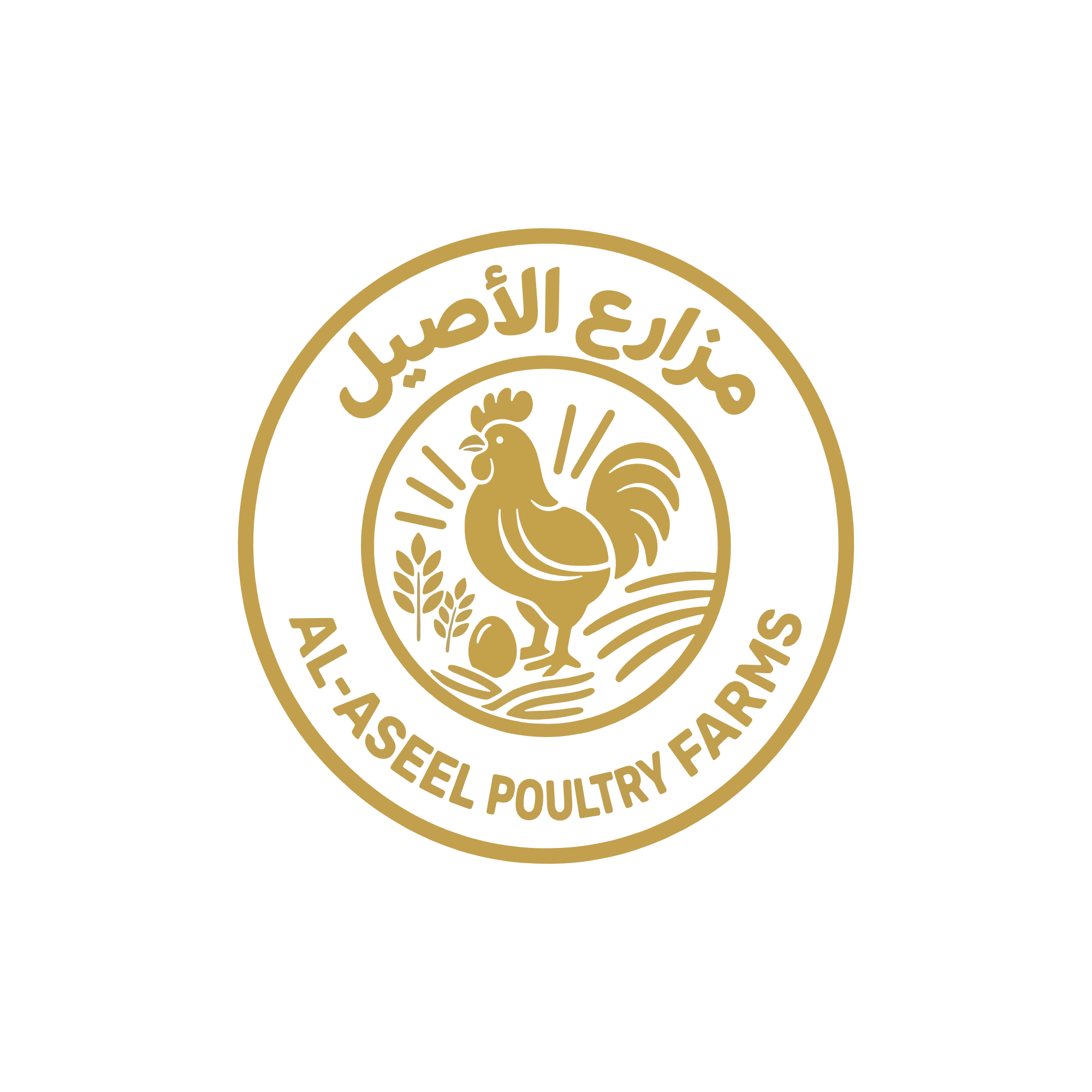 الأصيل